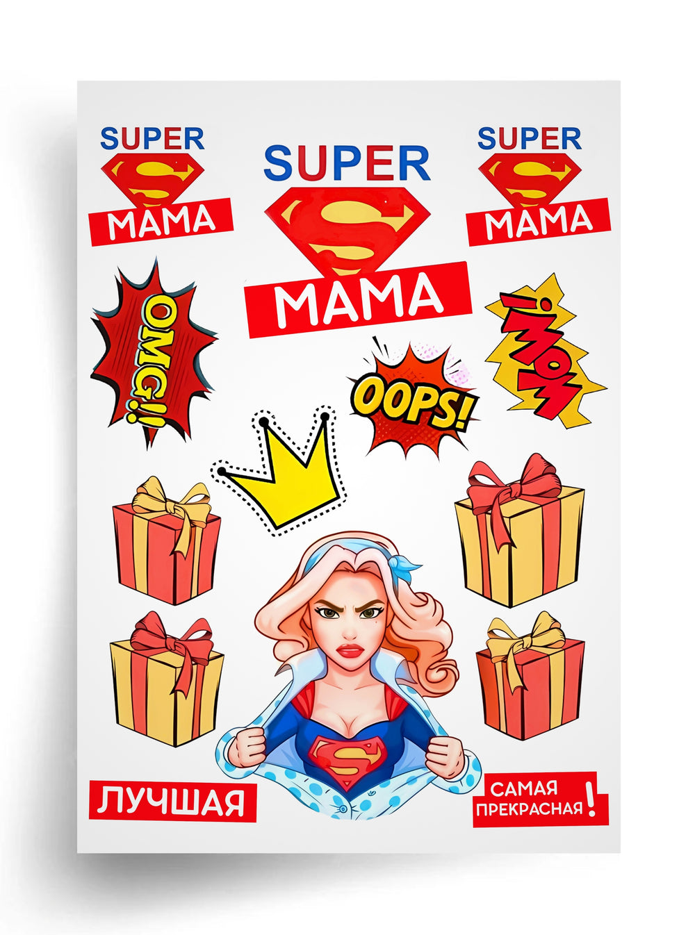Tortenaufleger "SuperMama – die Beste" A4 – essbarer Druck