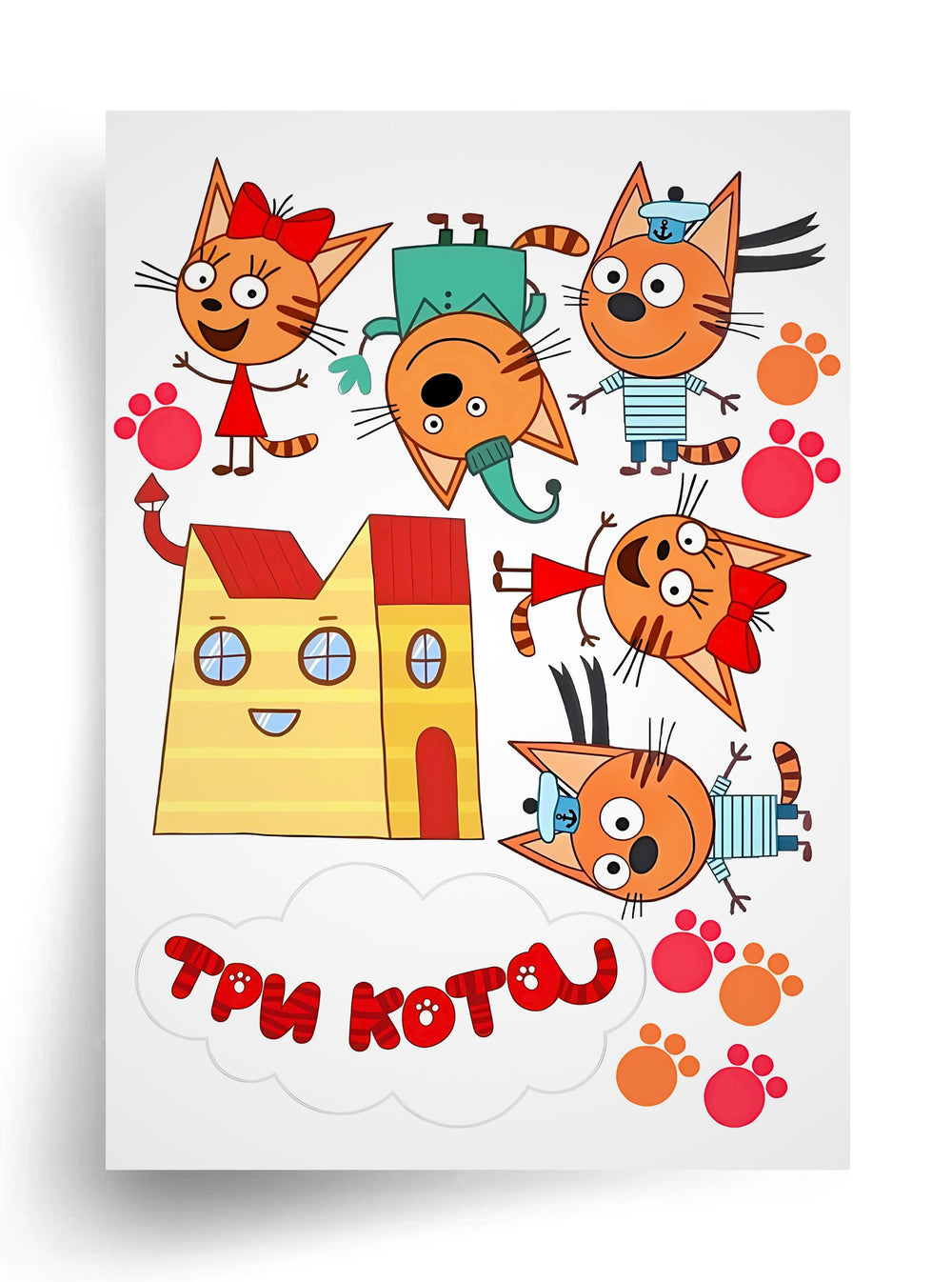 Tortenaufleger "Kid-E-Cats und das lustige Häuschen" A4 – essbarer Druck