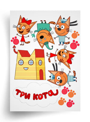 Tortenaufleger "Kid-E-Cats und das lustige Häuschen" A4 – essbarer Druck