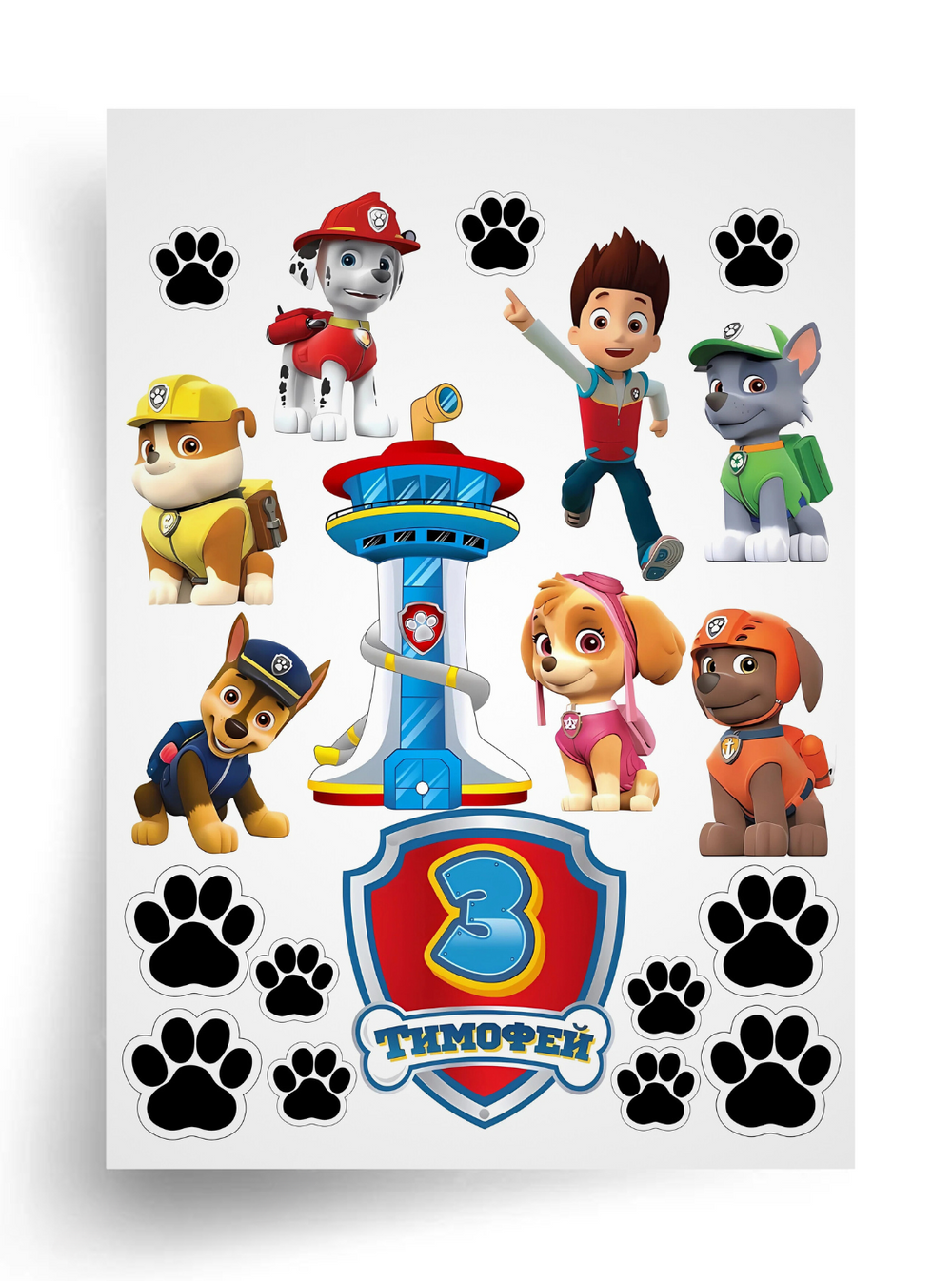Tortenaufleger "Paw Patrol" mit Name und Alter A4 – essbarer Druck