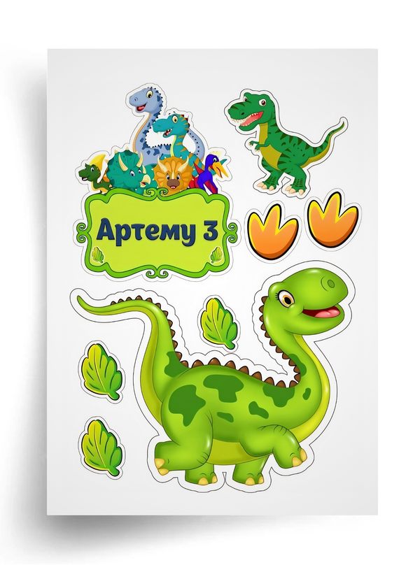 Tortenaufleger "Kleine Dinosaurier" A4 – essbarer Druck
