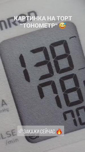 Tortenaufleger "Hallo, 30! — Omron Blutdruckmessgerät" A4 – essbarer Druck